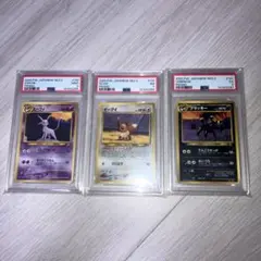 旧裏ポケモンカード　PSA3連番 ブイズ　ブラッキー　エーフィ　イーブイ