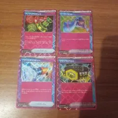 ヒーローマント
