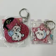 ちいかわ　モモンガ　古本屋　キーホルダー 2点セット