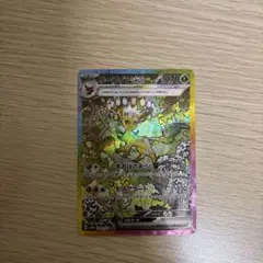 リーフィアex SAR SV8a テラスタルフェスex 200/187