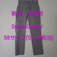 新品 Sweet Camel レディース パンツ グレー 58(S～M相当)のサムネイル