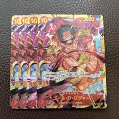 ゴール・D・ロジャー SEC OP09-118 ワンピースカード - メルカリ