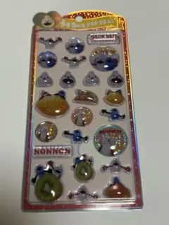 スンスン　うるちゅるPOPSEAL 正規品