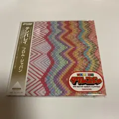 Tempalay テンパレイ from japan 2 フロムジャパン2 CD - メルカリ