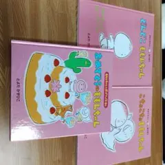 Item thumbnail for item f96f9efa-9556-46de-8366-98cbdcd1b892