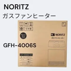 2025年最新】ガスファンヒーター ノーリツ gfh-4006s-w5の人気