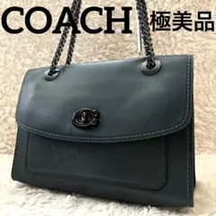 極美品 コーチ パーカー 2way チェーン ショルダーバッグ ハンドバッグ