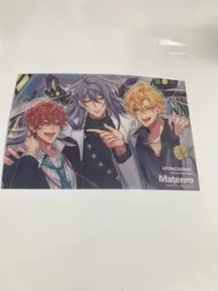 ヒプムビ 特典 麻天狼