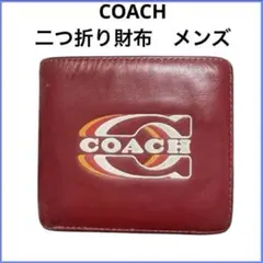 COACH二つ折り財布　コイン ウォレット コーチ スタンプ レッドマルチ