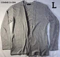 COMME CA ISMコムサグレーニットカーディガンusedポケット付