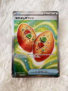 motoga ※全て匿名配送・送料込み様 リクエスト 2点 まとめ商品