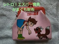 Item thumbnail for item 370c0378-2348-4728-a257-44c3837222c1