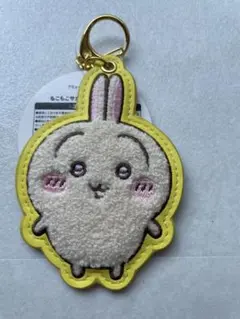 ちいかわ もこもこサガラ刺繍キーホルダー うさぎのサムネイル