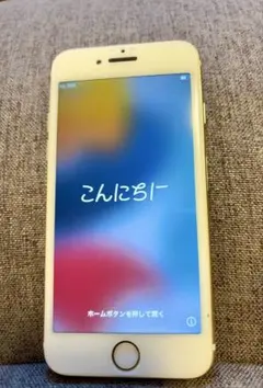 Apple iPhone 7 ゴールド 128GB バッテリー94% 動作良好！