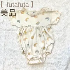 futafuta フタフタ フタクマ ロンパース 80 半袖 綿100