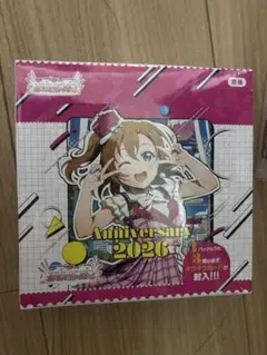 ◇〈即購入可匿名配送〉ラブカ スーパースターPB ノーマルコンプセット