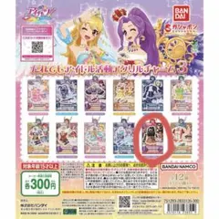 アイカツ だれでもアイドル活動アクリルチャーム