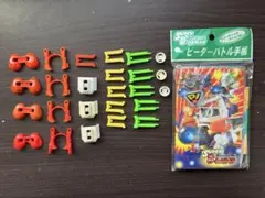 絶版·超希少】B級ルアー タカラ ビーダマンルアー新品未開封 - メルカリ