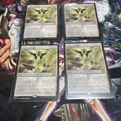 MTG コジレックの命令 Kozilek's Command 4枚 英語 通常版 - メルカリ