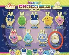 たまごっち チョコボックス べびまるっち