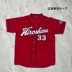 2026年最新】カープ ユニフォーム 33の人気アイテム - メルカリ