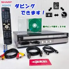 SHARP D.combo DV-NC750 ビデオ一体型DVDプレーヤー - メルカリ
