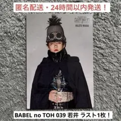 Qoo様 リクエスト 4点 まとめ商品