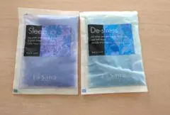 ラサーナ バスソルト 2個セットのサムネイル