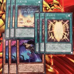 絢嵐たるクローゼア スーパーレア3枚セット デッキパーツまとめ売り