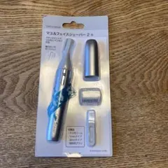 ニトリマユ＆フェイスシェーバー 2 シルバーのサムネイル