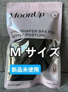 【新品未開封】ムーンアップ　ブラ　Mサイズ　moonup ブラ
