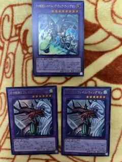 F・HEROフレイム・ウィングマン　シャイング・フレア・ウィングマン