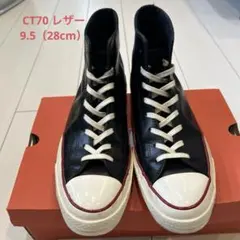 CT70 オールレザー　ブラック