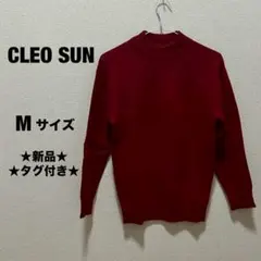 ★新品タグ付き★ CLEO SUN クレオサン ウール赤ニット セーター Mのサムネイル