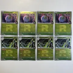 【大特価】ポケモンカード ミラー ロケット団のタマンチュラ、ワナイダー 8枚