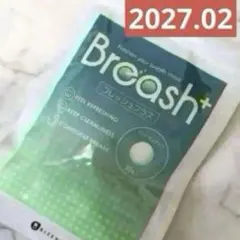 ブレッシュプラス Breash 口臭 ブレッシュ プラス 2袋 BIZENT - メルカリ