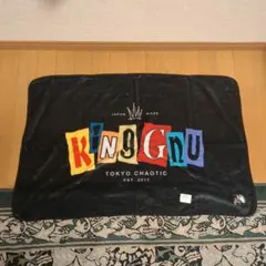 KING GNU ブランケット 非売品　ファンクラブ限定品のサムネイル
