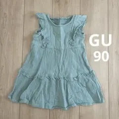 GU フリル付きワンピース 90のサムネイル