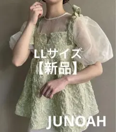 JUNOAH 肩リボンジャガードキャミソールビスチェ
