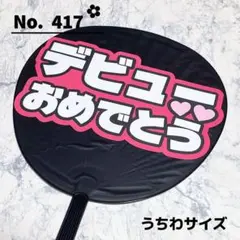 2026年最新】#ko1keyzの人気アイテム - メルカリ
