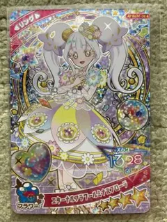 【新品未使用おまけ付き】アイプリAPR6M-004リング