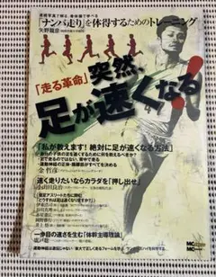 Item thumbnail for item fdd10e4f-7ae6-4b8f-a17e-9b30f8fb628e