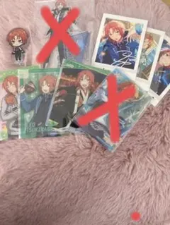 月永レオ まとめ売り