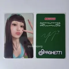 LESSERAFIM SPHAGETTI qq music トレカ　ユンジン