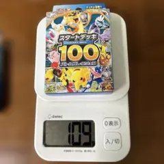 黒*子様 ポケモンカード スタートデッキ100 重量109 - メルカリ