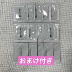 コスメデコルテ エマルジョン ⭐︎ ユースパワーエッセンスローション