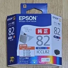 ニカ様 リクエスト 2点 まとめ商品