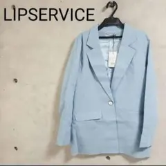 新品✨ LIPSERVICE リップサービス ジャケット リエンダのサムネイル