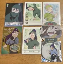 忍たま乱太郎　立花仙蔵　まとめセット