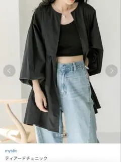 mystic ティアードチュニック 黒 ブラック